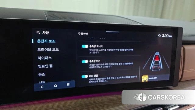 Hyundai Santa Fe (MX5) 2024 Жемчужный цвет из Кореи, фото 6