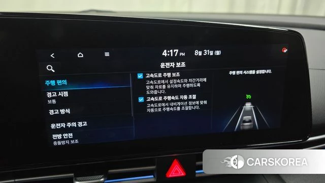 Hyundai Avante (CN7) 2020 Белый из Кореи, фото 6