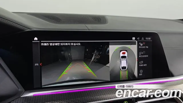 BMW X6 (G06) id 2719906 из Кореи 6