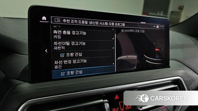 BMW iX3 2024 Черный из Кореи, фото 6