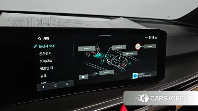 Kia The New Sorento 4th Generation 2023 Белый из Кореи, фото 6