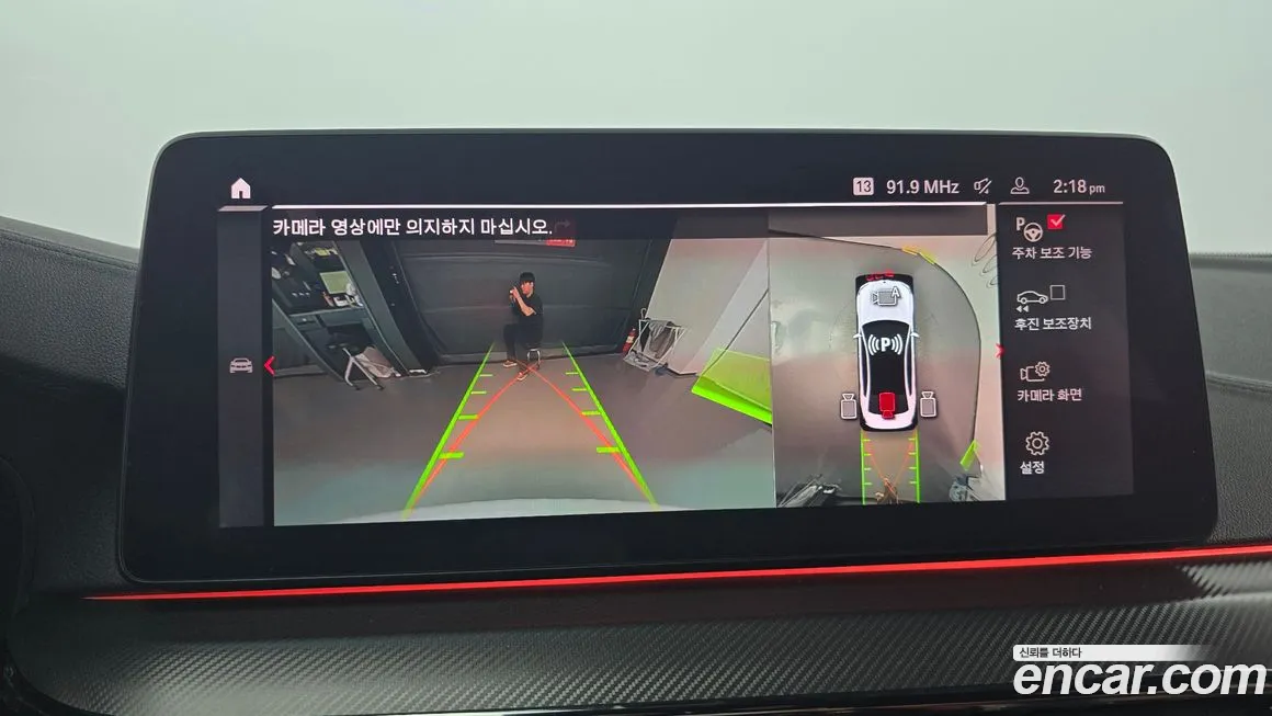 BMW M5 (F90) id 1938397 из Кореи 6