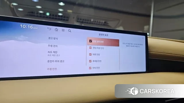 Genesis G80 (RG3) 2024 Серый из Кореи, фото 6