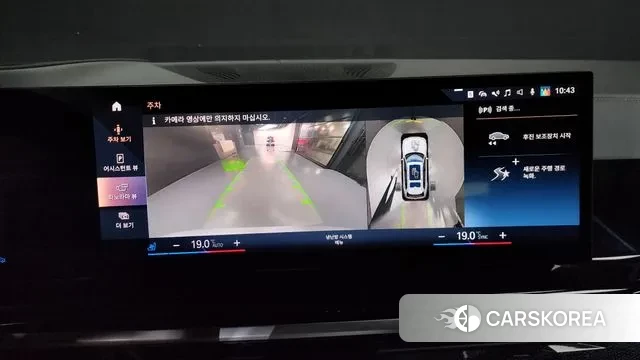 BMW X7 (G07) 2023 Белый из Кореи, фото 6