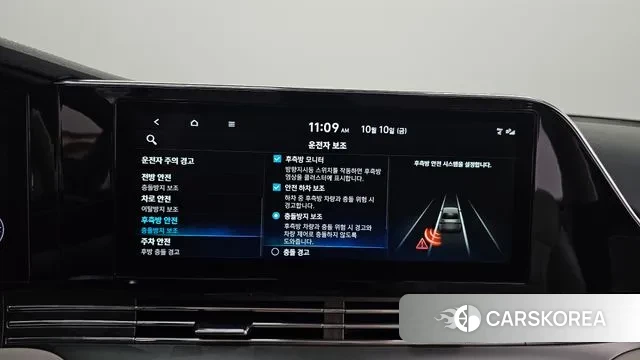 Hyundai The New Grandeur IG 2022 Белый из Кореи, фото 6