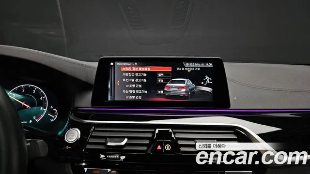 BMW 5 Series (G30) id 2500024 из Кореи 6