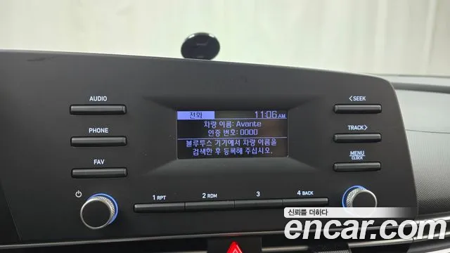 Hyundai Avante Hybrid (CN7) id 2688044 из Кореи 6