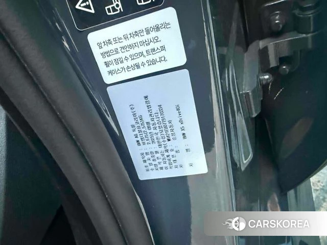 BMW X5 (G05) 2025 Серый из Кореи, фото 6