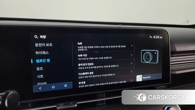 Hyundai Kona (SX2) 2023 Белый из Кореи, фото 6