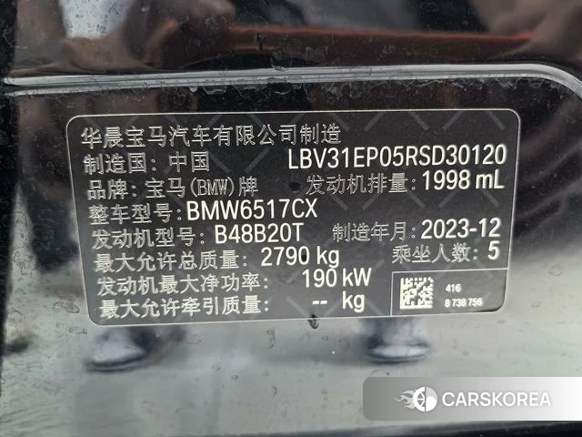 BMW X5 2024 Черный из Китая, фото 6