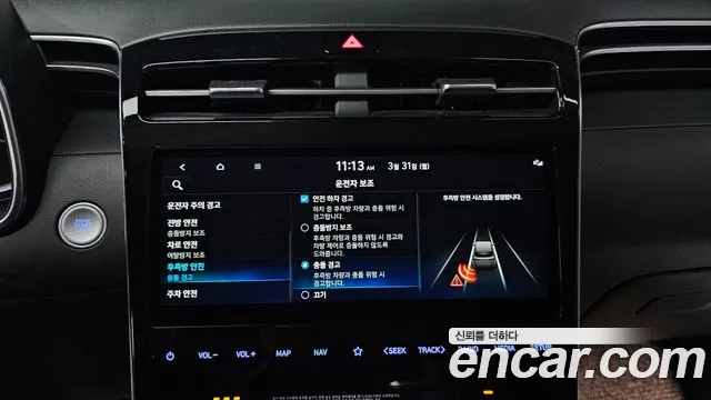 Hyundai Tucson Hybrid (NX4) id 2566220 из Кореи 6