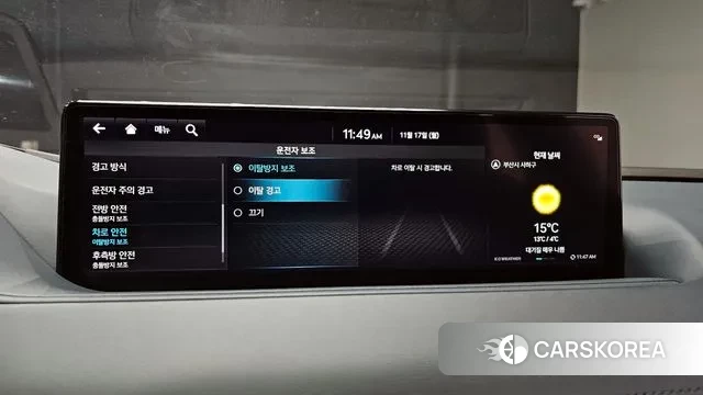 Genesis G80 (RG3) 2023 Синий из Кореи, фото 6