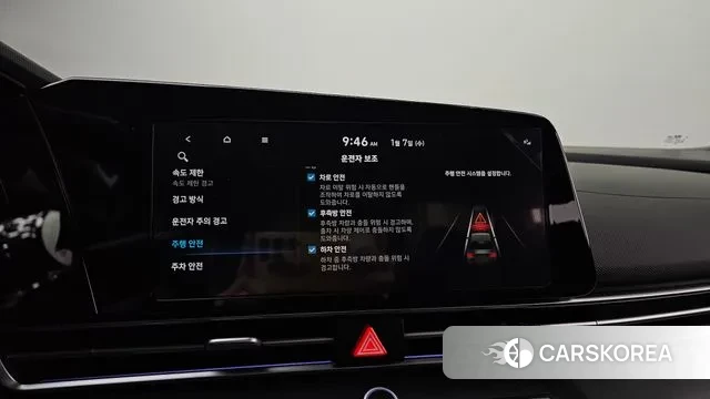 Hyundai The New Avante (CN7) 2024 Белый из Кореи, фото 6