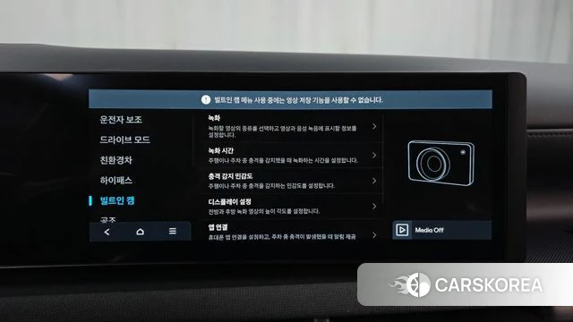 Hyundai The New Tucson Hybrid (NX4) 2024 Белый из Кореи, фото 6