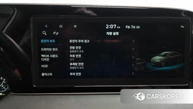 Hyundai Palisade 2022 Белый из Кореи, фото 6