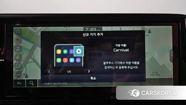 Kia Carnival 4th generation 2021 Белый из Кореи, фото 6
