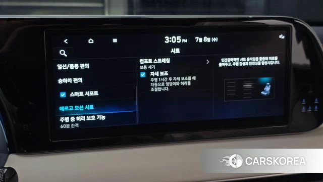 Hyundai The New Palisade 2022 Белый из Кореи, фото 6