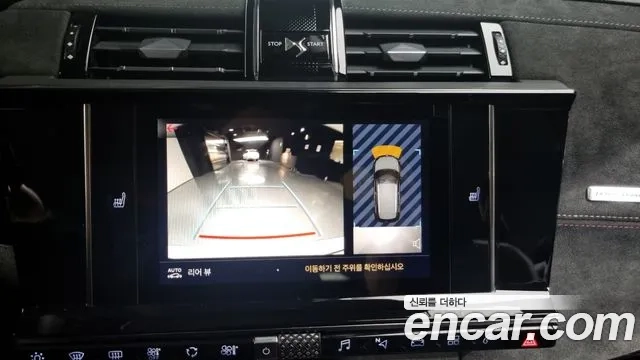 Citroen / DS DS7 Crossback id 2922507 из Кореи 6