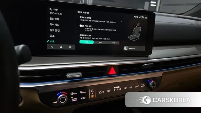 Kia The New Sorento 4th Generation 2024 Белый из Кореи, фото 6