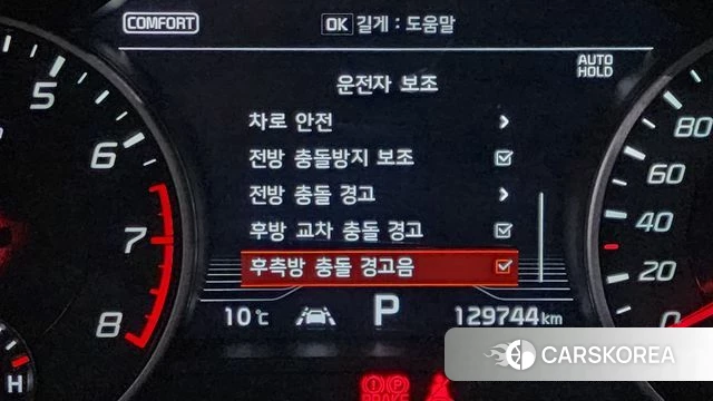 Kia Stinger 2018 Белый из Кореи, фото 6