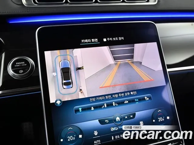 Mercedes-Benz S-Class W223 id 2863795 из Кореи 6