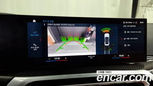 BMW M2 (G87) 2023 Белый из Кореи, фото 6