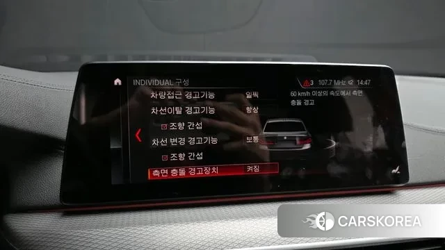 BMW 5 Series (G30) 2019 Белый из Кореи, фото 6