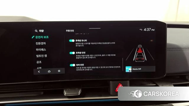 Kia The New Carnival 4th Generation 2024 Белый из Кореи, фото 6