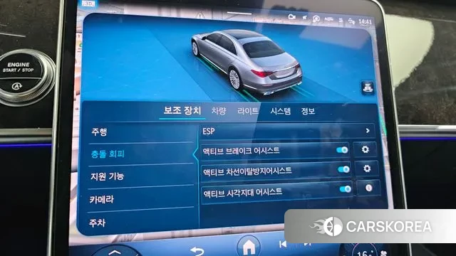 Mercedes-Benz S-Class W223 2021 Темно-зеленый из Кореи, фото 6