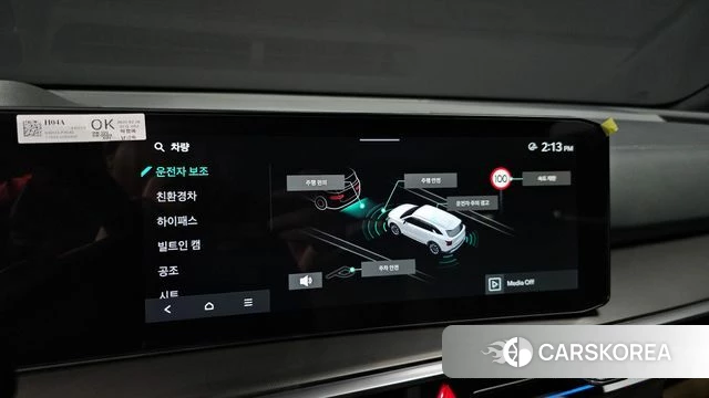 Kia The New Sorento 4th Generation 2024 Белый из Кореи, фото 6
