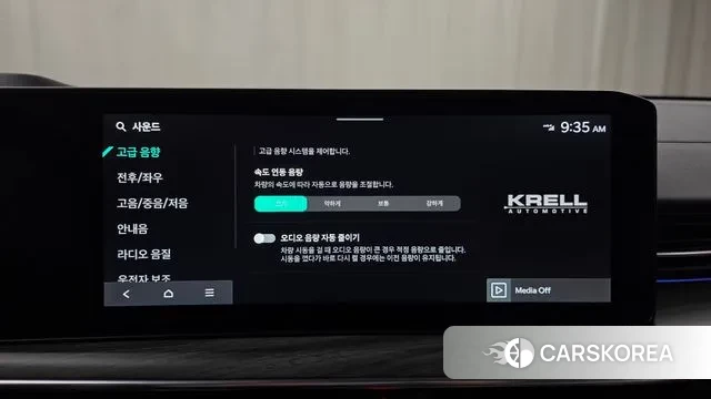 Kia The New K5 Hybrid 3rd generation 2024 Белый из Кореи, фото 6