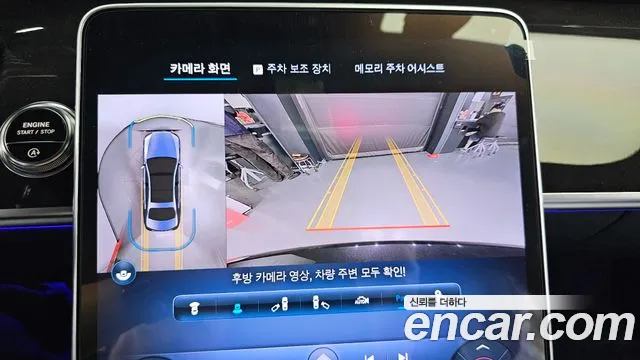 Mercedes-Benz S-Class W223 2024 Черный из Кореи, фото 6