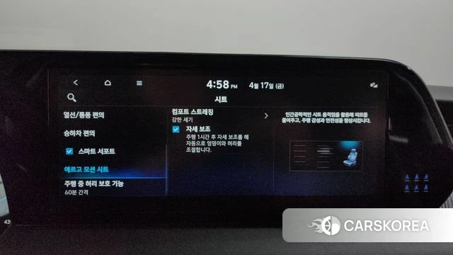 Hyundai The New Palisade 2022 Синий из Кореи, фото 6