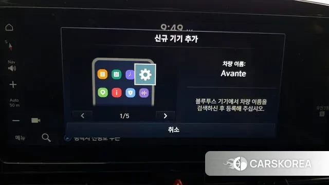 Hyundai The New Avante (CN7) 2024 Серый из Кореи, фото 6