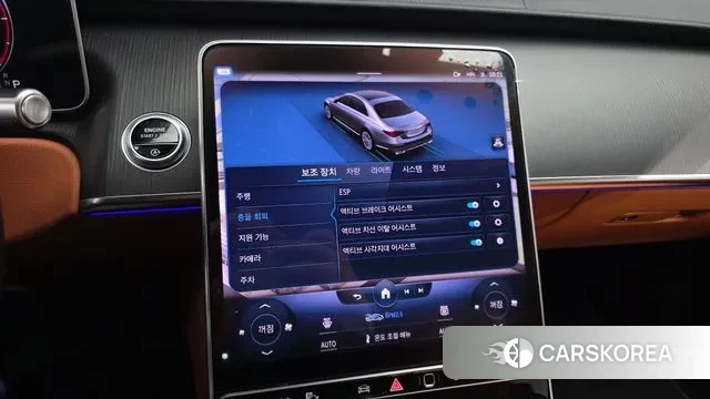 Mercedes-Benz S-Class W223 2022 Белый двухцветный из Кореи, фото 6