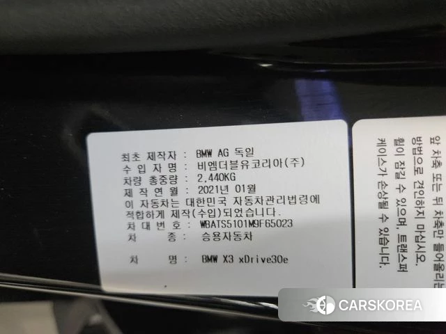 BMW X3 (G01) 2021 Черный из Кореи, фото 6