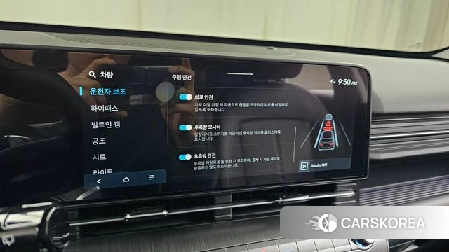 Hyundai Kona (SX2) 2025 Белый из Кореи, фото 6