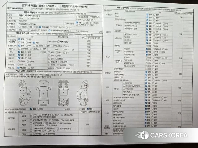 Audi A8 (D5) 2020 Серый из Кореи, фото 6