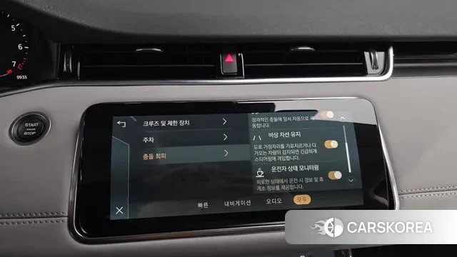 Land Rover Range Rover Evoque 2nd Generation 2022 Белый из Кореи, фото 6