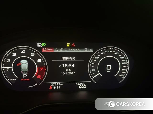 Audi RS 4 2023 Другой из Китая, фото 6