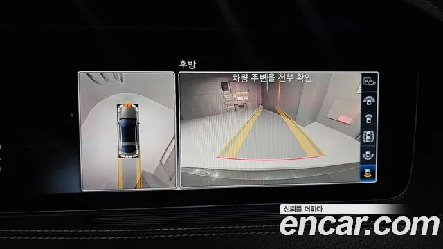 Mercedes-Benz S-Class W222 id 2653446 из Кореи 6