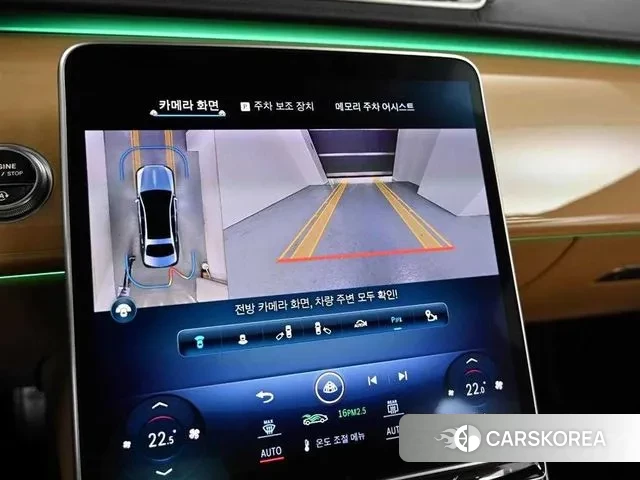 Mercedes-Benz S-Class W223 2023 Коричневый двухцветный из Кореи, фото 6