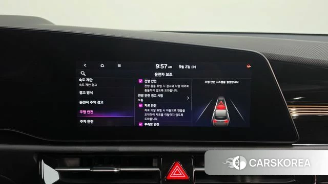 Kia Di Ol Nu Niro 2023 Белый из Кореи, фото 6
