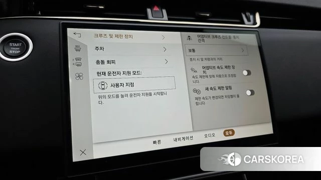 Land Rover Range Rover Evoque 2nd Generation 2025 Черный из Кореи, фото 6