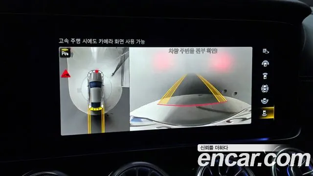 Mercedes-Benz AMG GT id 2672210 из Кореи 6