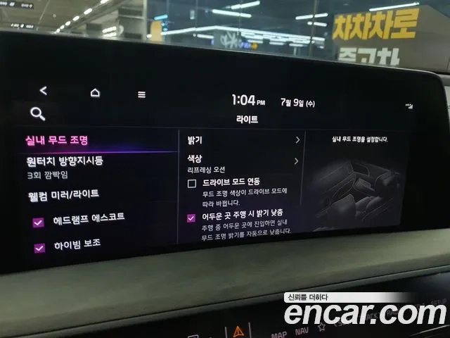 Kia K8 Hybrid 2021 Черный из Кореи, фото 6