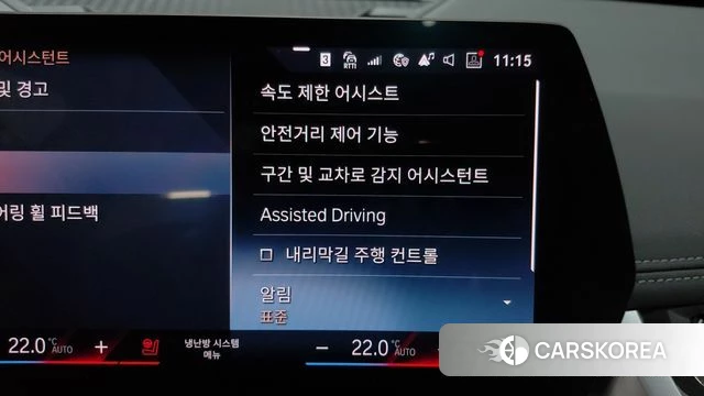 BMW X1 (U11) 2023 Белый из Кореи, фото 6