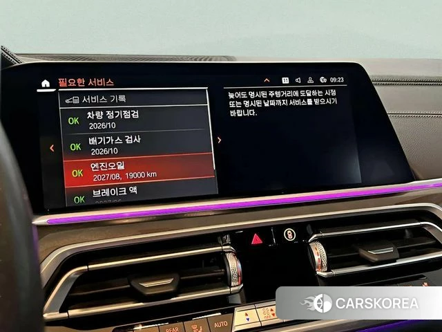 BMW X5 (G05) 2022 Серый из Кореи, фото 6