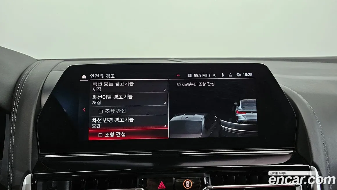 BMW M8 (G15) id 2100947 из Кореи 6