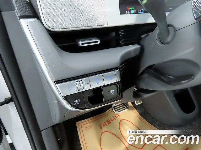 Hyundai Ionic 5 id 2713687 из Кореи 6